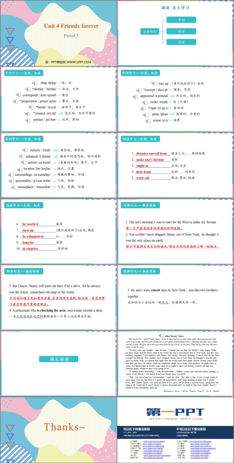 图片[2]-《Friends forever》Period3 PPT下载-第一PPT