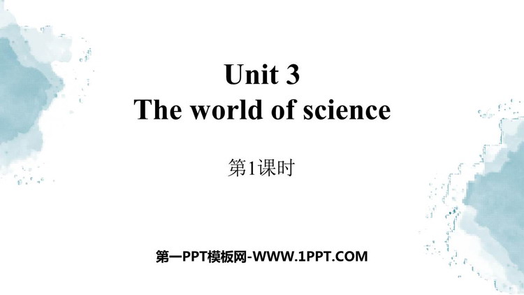 图片[1]-《The world of science》PPT课件(第1课时)-第一PPT