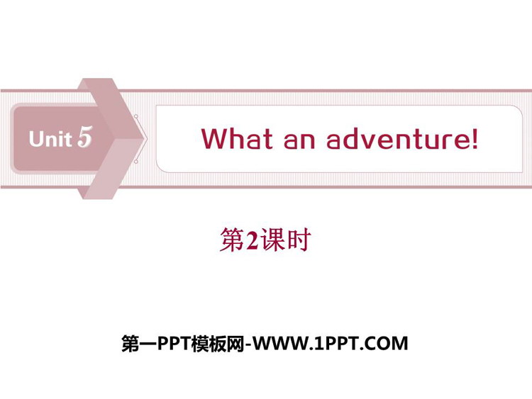 图片[1]-《What an adventure!》PPT课件(第2课时)-第一PPT