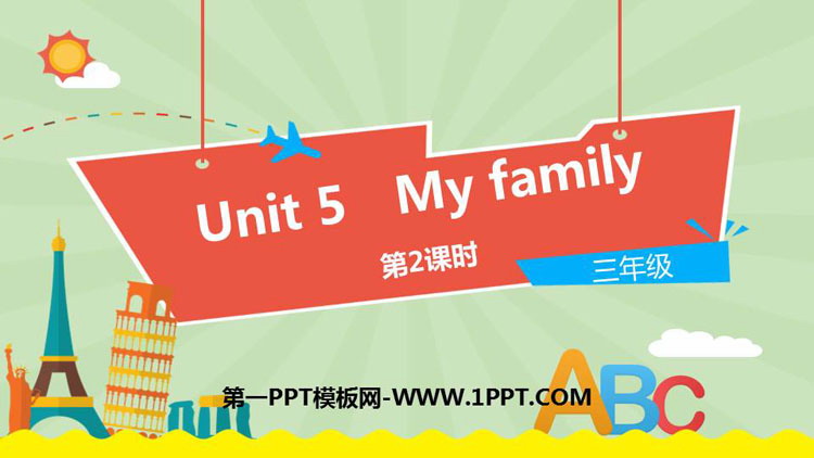 图片[1]-《My family》PPT课件(第2课时)-第一PPT