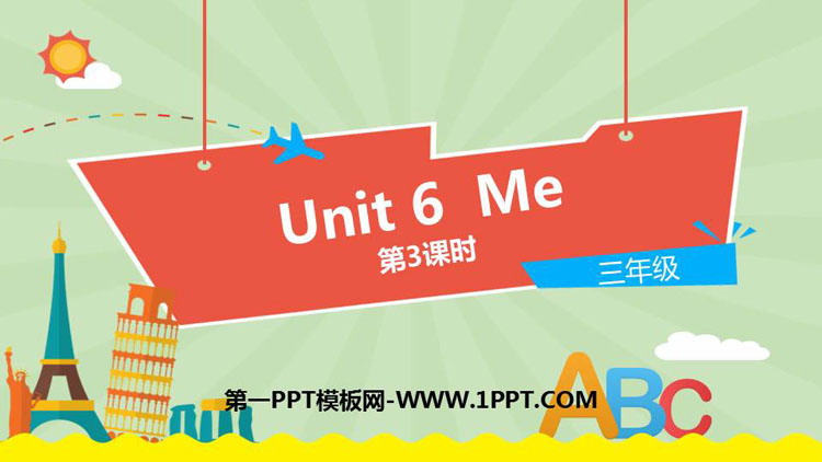 图片[1]-《Me》PPT课件(第3课时)-第一PPT