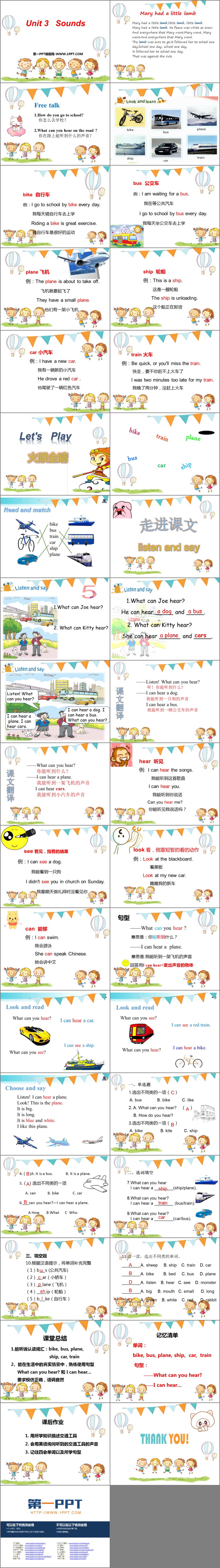 图片[2]-《Sounds》PPT课件下载-第一PPT