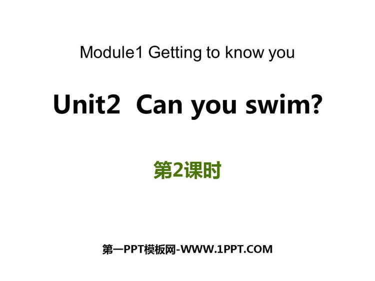 图片[1]-《Can you swim?》PPT下载(第2课时)-第一PPT