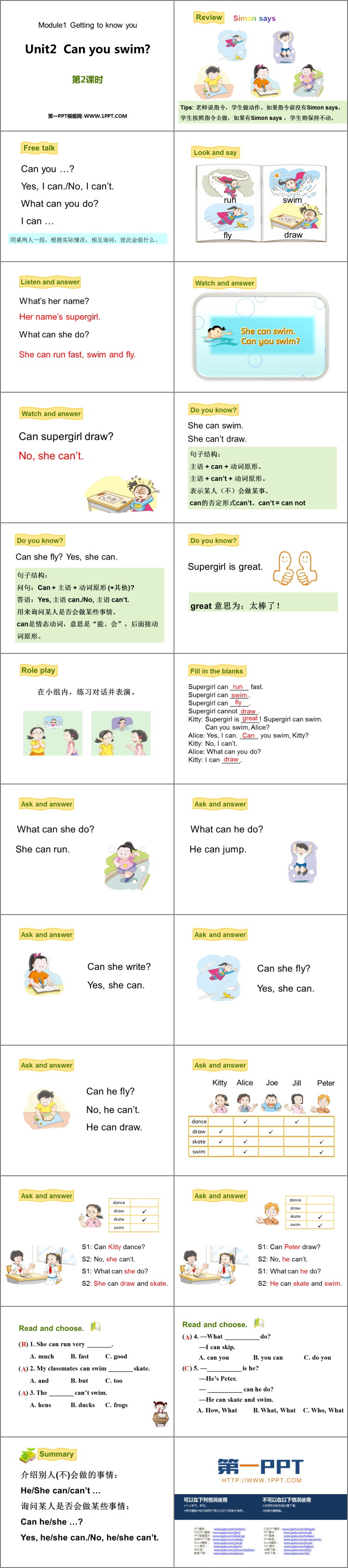 图片[2]-《Can you swim?》PPT下载(第2课时)-第一PPT