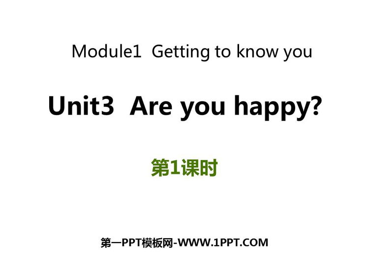 图片[1]-四年级上册-第一PPT