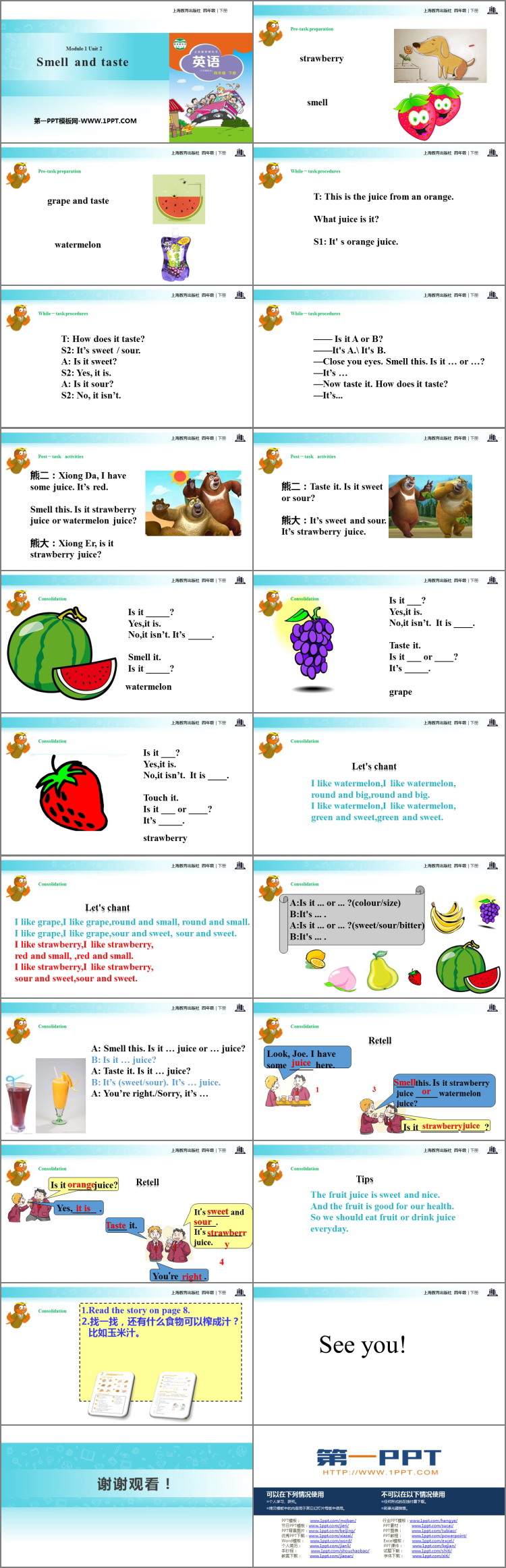 图片[2]-《Smell and taste》PPT课件下载-第一PPT