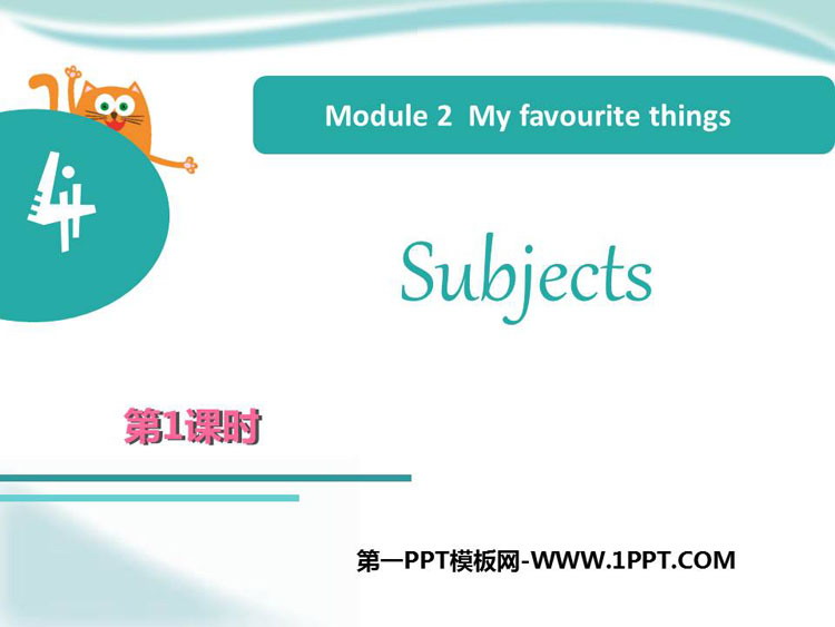 图片[1]-《Subjects》PPT教学课件(第1课时)-第一PPT