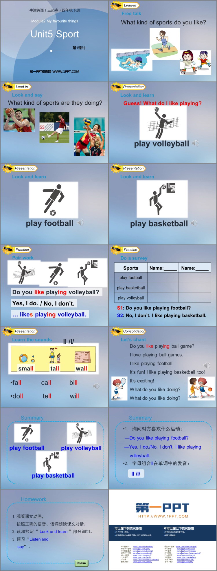 图片[2]-《Sport》PPT教学课件(第1课时)-第一PPT