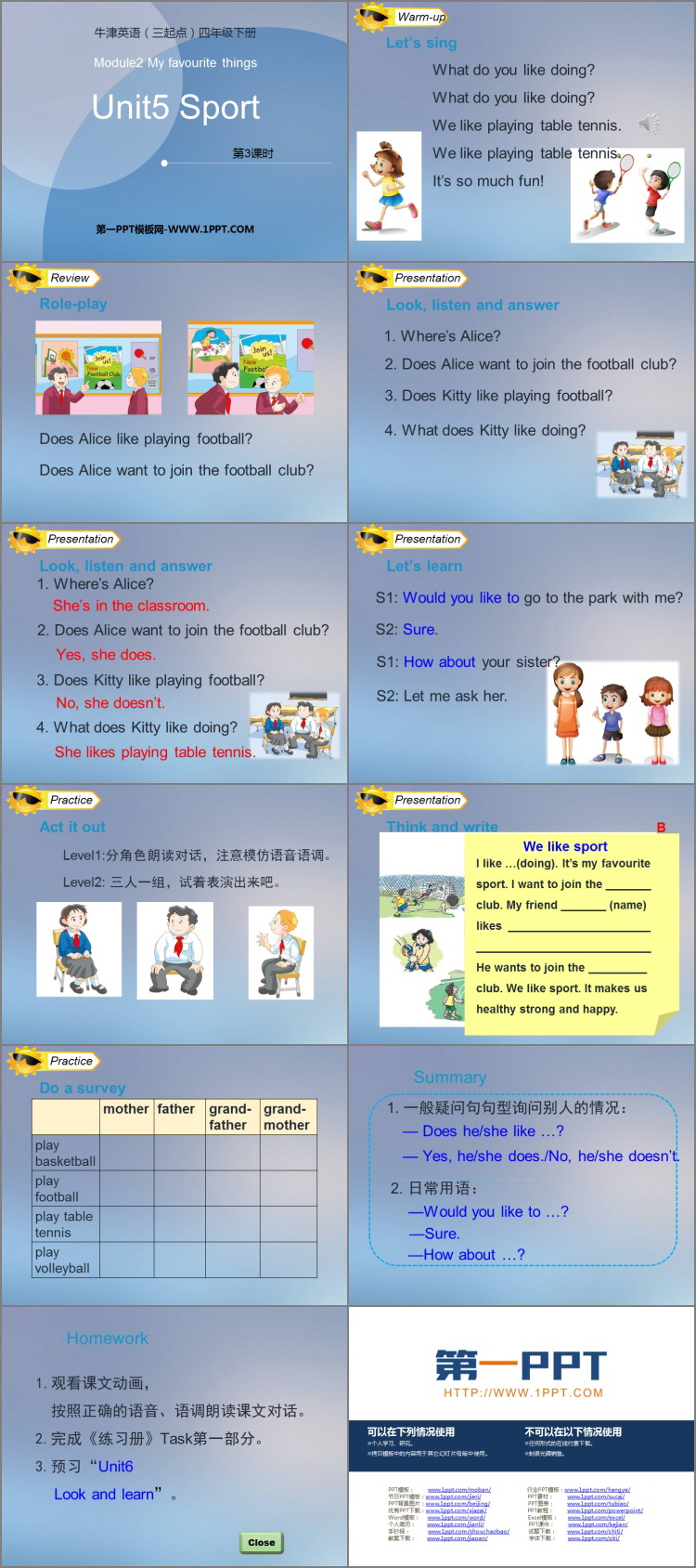 图片[2]-《Sport》PPT教学课件(第3课时)-第一PPT