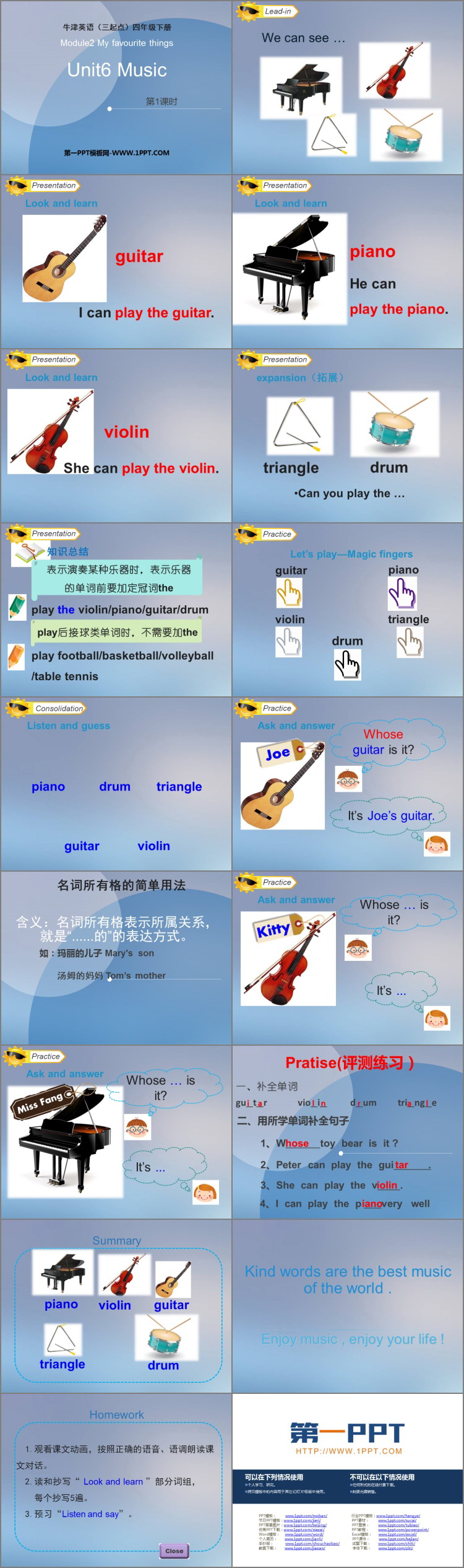 图片[2]-《Music》PPT下载(第1课时)-第一PPT