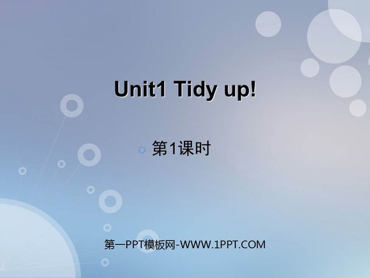 图片[1]-《Tidy up》PPT课件下载(第1课时)-第一PPT