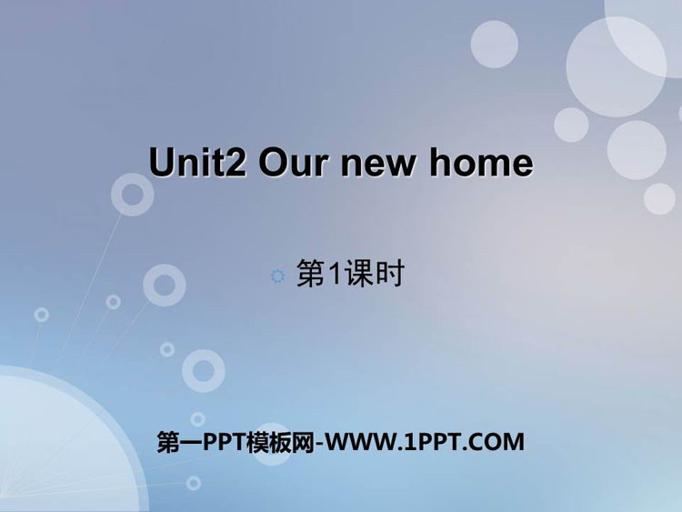 图片[1]-《Our new home》PPT免费下载(第1课时)-第一PPT
