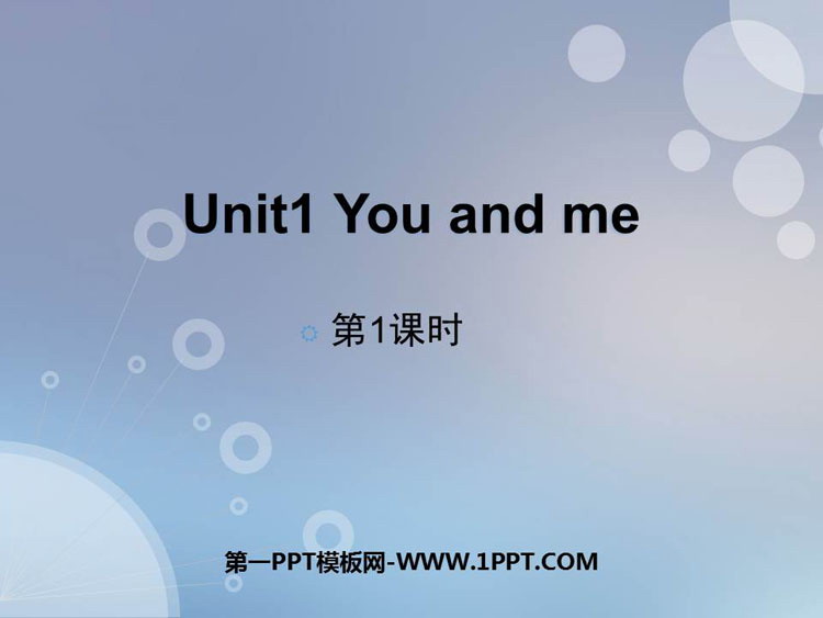 图片[1]-《You and me》PPT教学课件(第1课时)-第一PPT