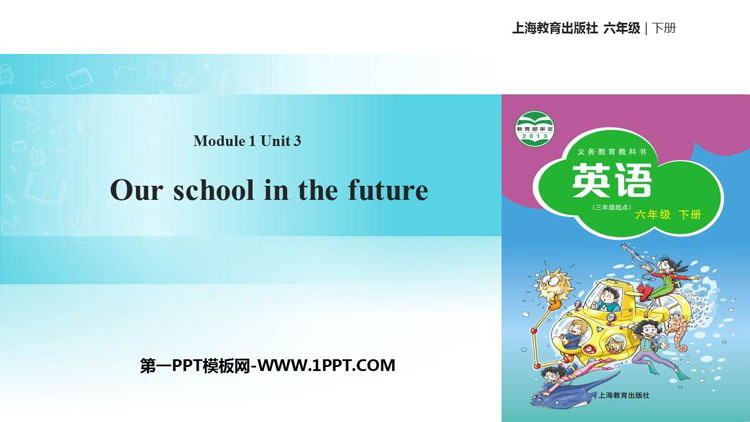 图片[1]-our_school_in_the_future-第一PPT