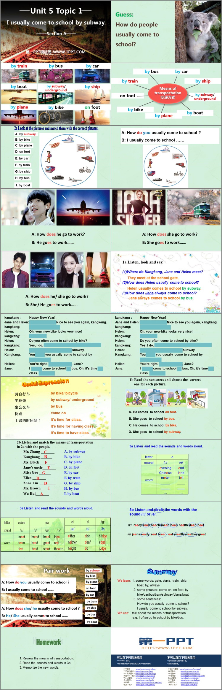 图片[2]-《I usually come to school by subway》SectionA PPT课件-第一PPT