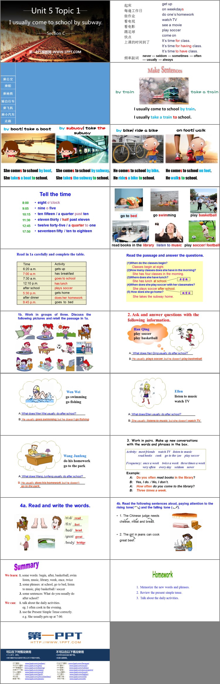 图片[2]-《I usually come to school by subway》SectionC PPT课件-第一PPT