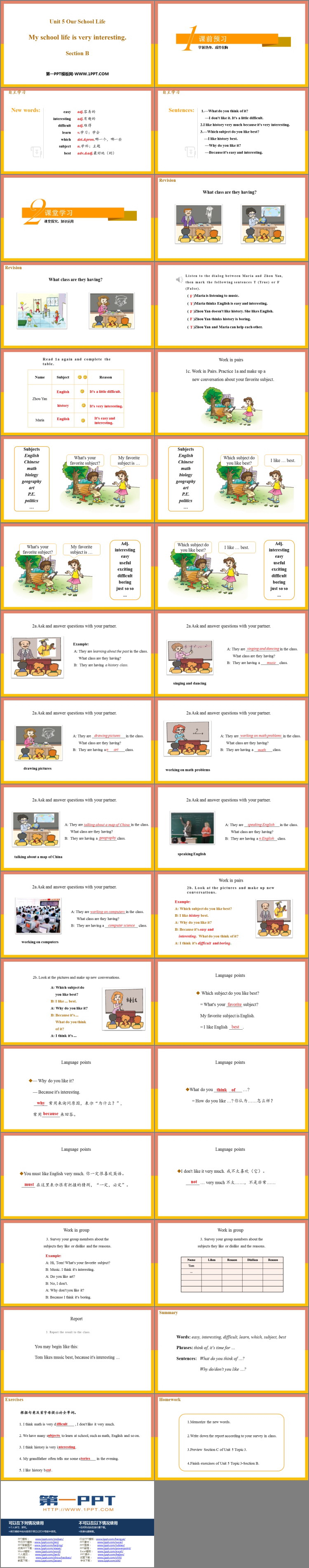 图片[2]-《My school life is very interesting》SectionB PPT教学课件-第一PPT