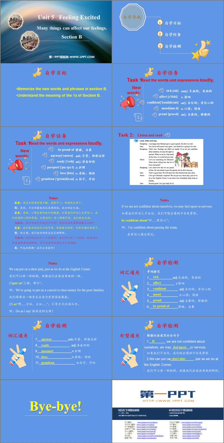 图片[2]-《Many things can affect our feelings》SectionB PPT课件-第一PPT