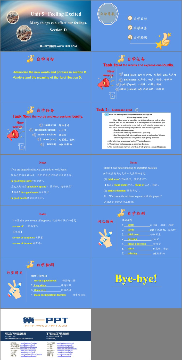 图片[2]-《Many things can affect our feelings》SectionD PPT课件-第一PPT