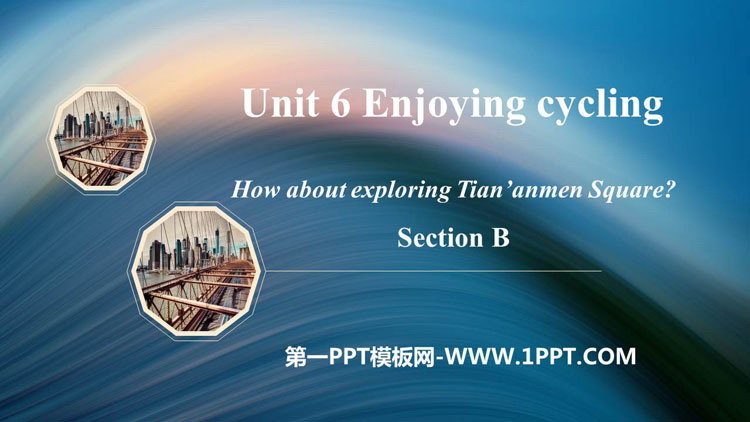 图片[1]-《How about exploring Tian’anmen Square?》SectionB PPT课件-第一PPT