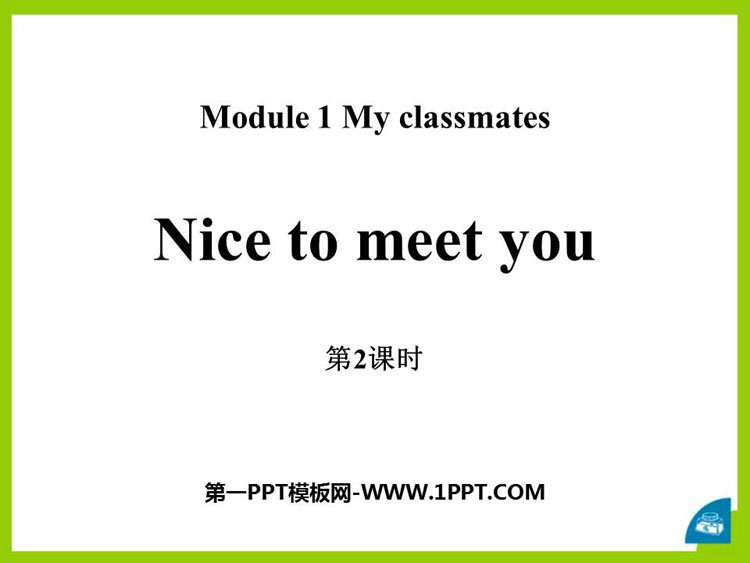 图片[1]-《Nice to meet you》PPT免费课件(第2课时)-第一PPT