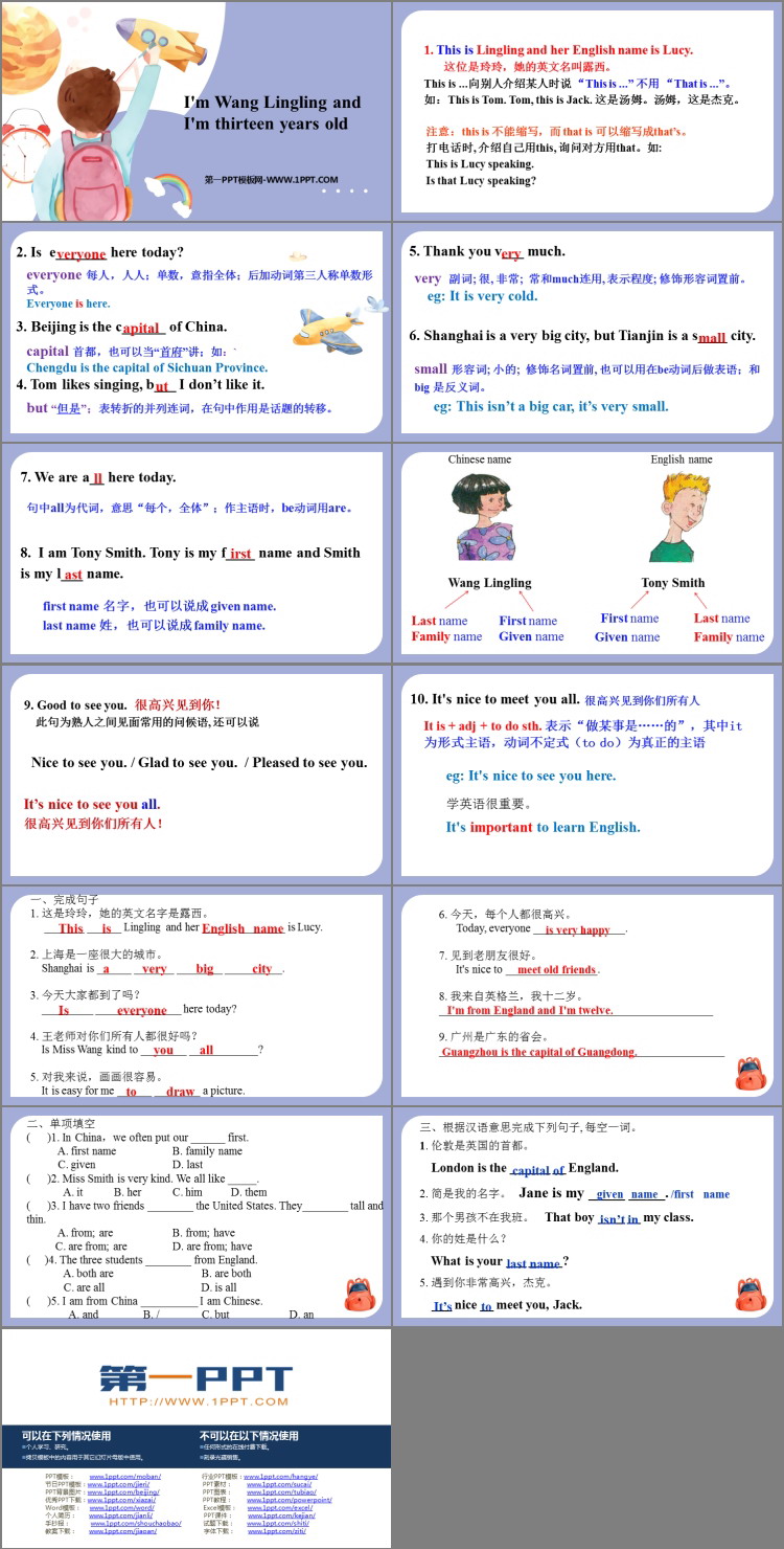 图片[2]-《I’m Wang Lingling and I’m thirteen years old》PPT免费下载-第一PPT