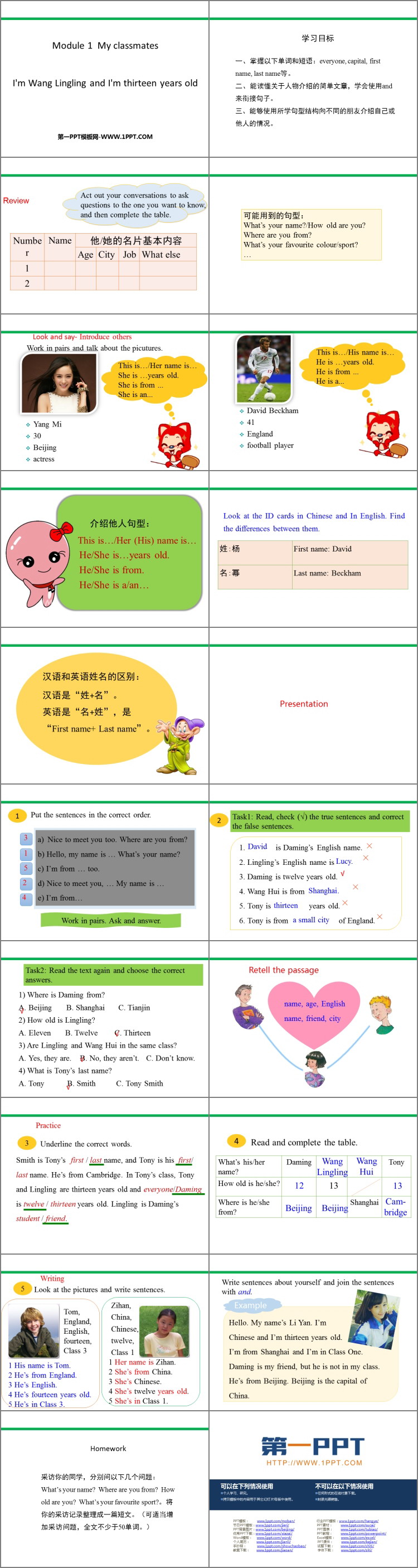 图片[2]-《I’m Wang Lingling and I’m thirteen years old》PPT下载-第一PPT