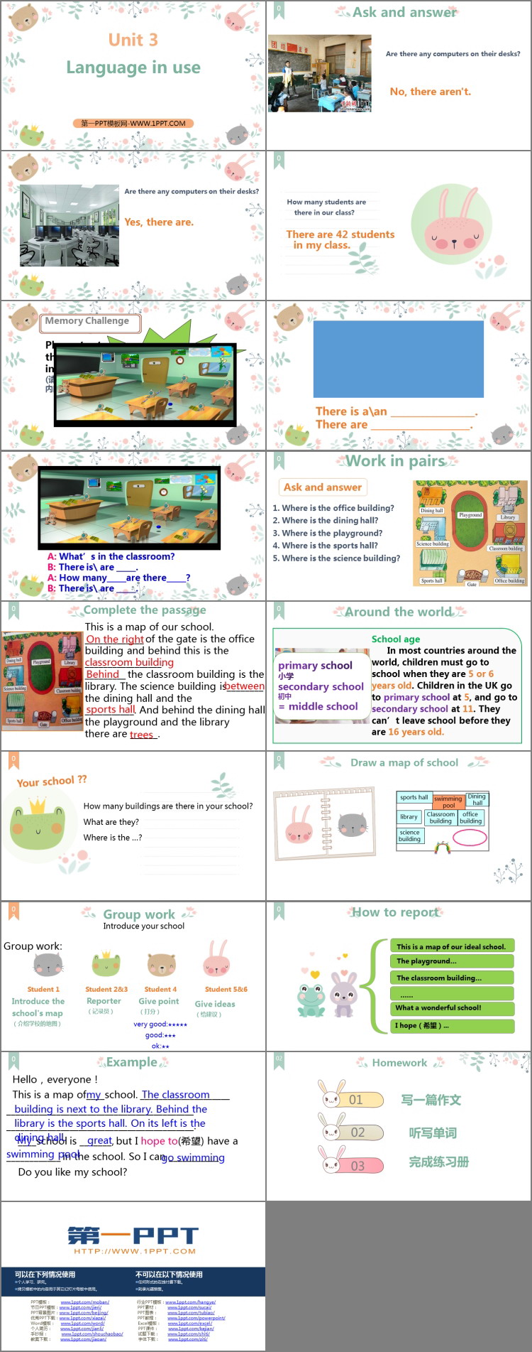 图片[2]-《Language in use》My school PPT下载-第一PPT