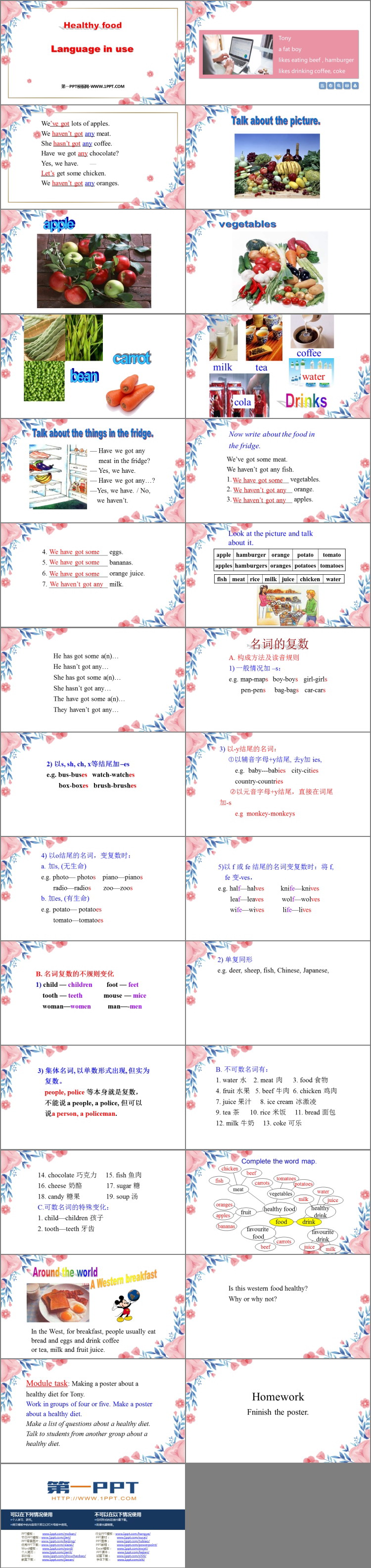 图片[2]-《Language in use》Healthy food PPT教学课件-第一PPT
