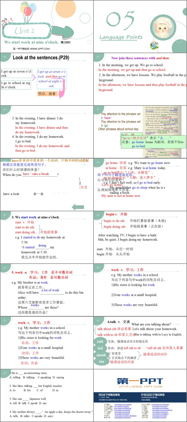 图片[2]-《We start work at nine o’clock》PPT免费课件(第2课时)-第一PPT