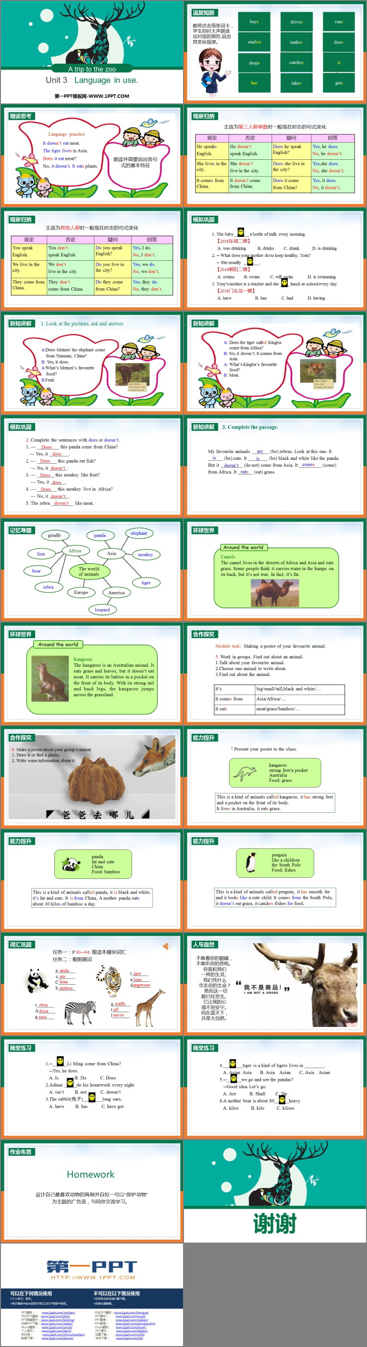 图片[2]-《Language in use》A trip to the zoo PPT教学课件-第一PPT