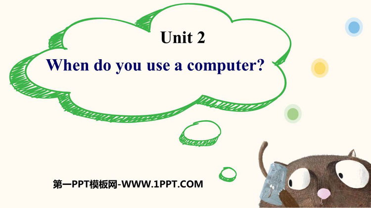 图片[1]-《When do you use a computer?》PPT免费下载-第一PPT