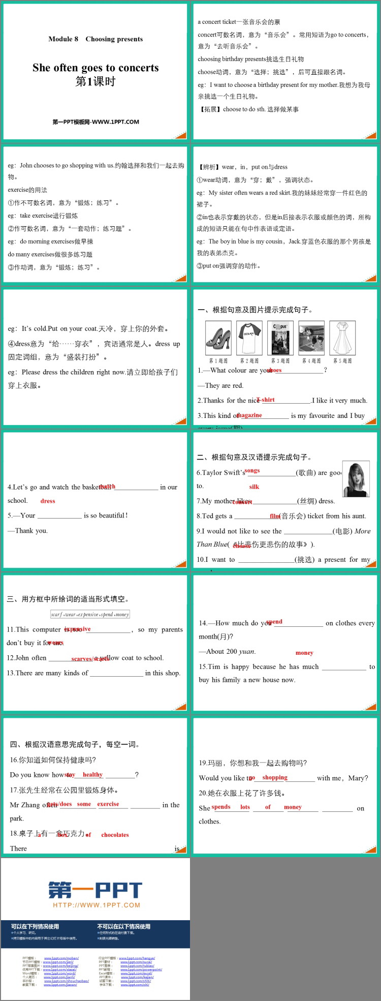 图片[2]-《She often goes to concerts》PPT免费下载(第1课时)-第一PPT