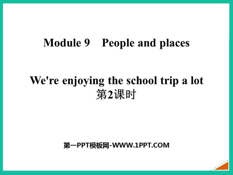 图片[1]-《We’re enjoying the school trip a lot》PPT精品课件(第2课时)-第一PPT