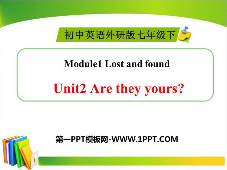 图片[1]-《Are they yours?》Lost and found PPT优质课件-第一PPT