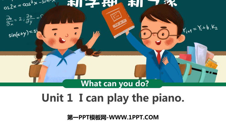 图片[1]-《I can play the piano》What can you do PPT免费下载-第一PPT