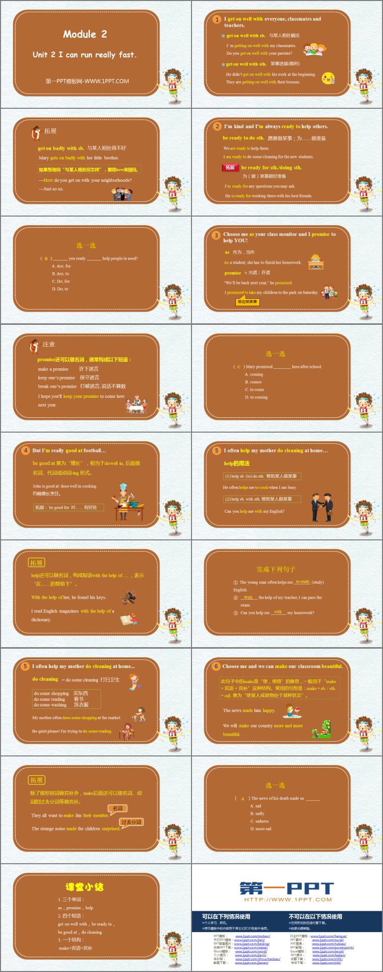 图片[2]-《I can run really fast》What can you do PPT免费课件-第一PPT
