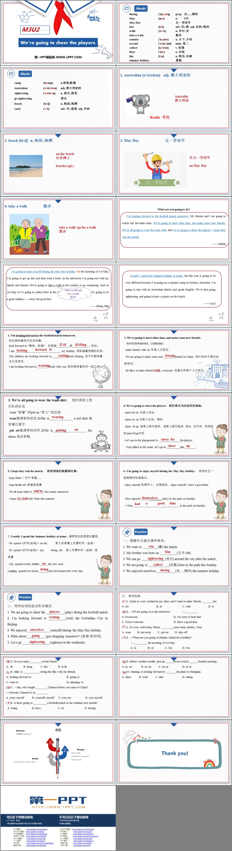 图片[2]-《We’re going to cheer the players》Making plans PPT免费课件-第一PPT