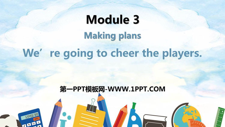 图片[1]-《We’re going to cheer the players》Making plans PPT精品课件-第一PPT