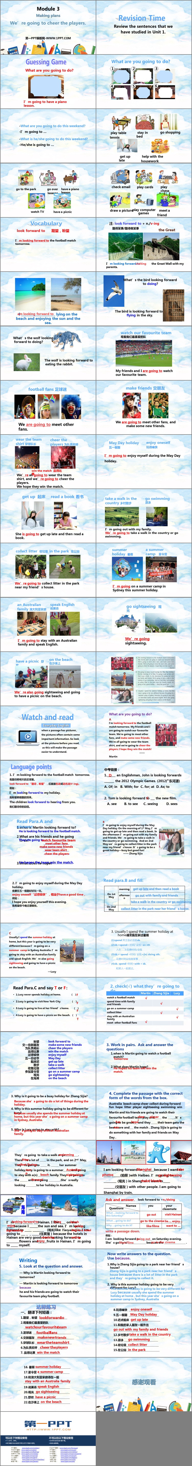 图片[2]-《We’re going to cheer the players》Making plans PPT精品课件-第一PPT