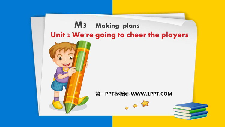 图片[1]-《We’re going to cheer the players》Making plans PPT优秀课件-第一PPT