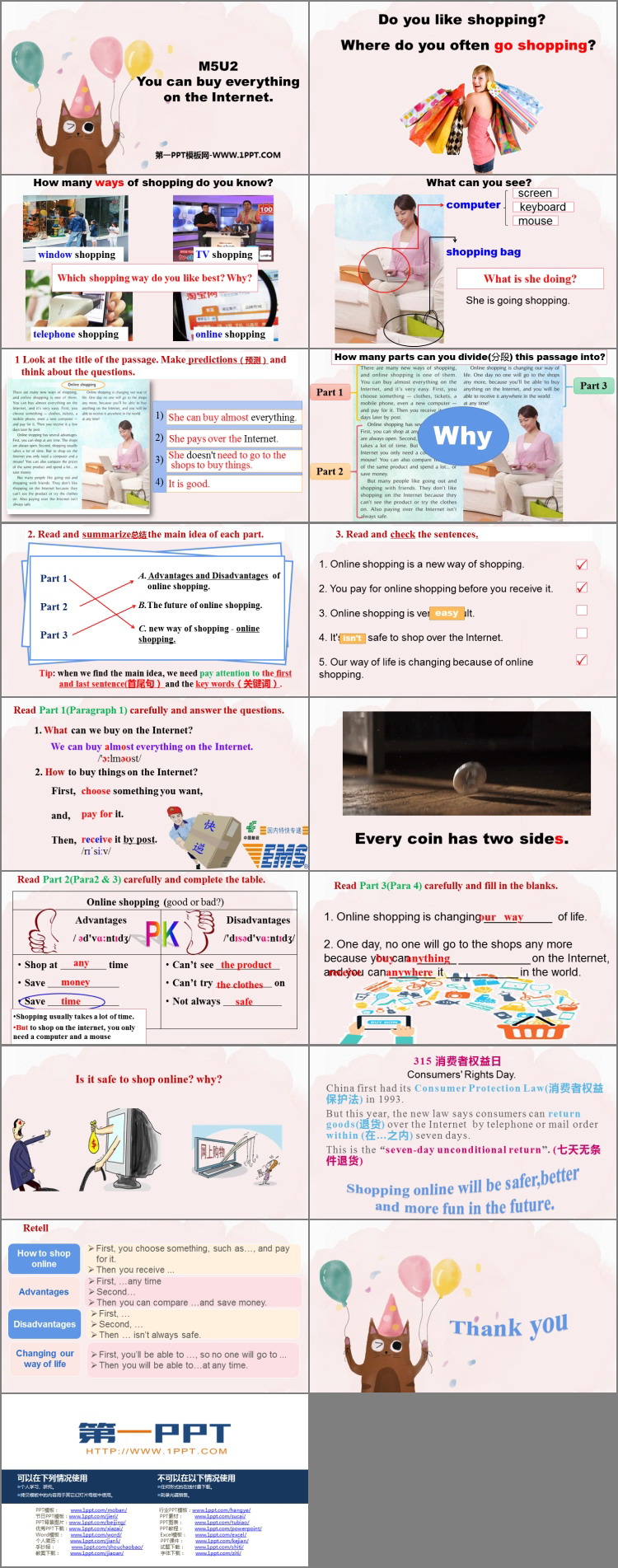 图片[2]-《You can buy everything on the Internet》Shopping PPT免费下载-第一PPT