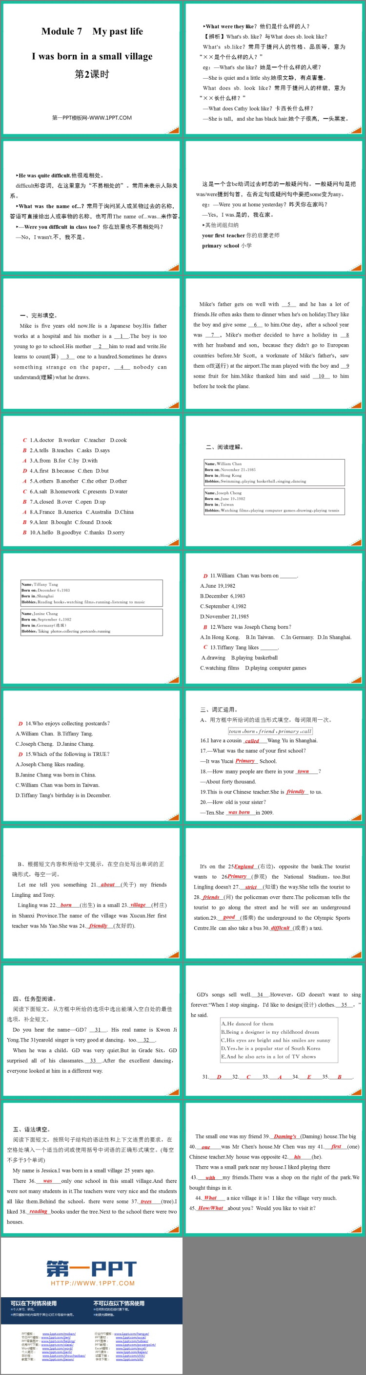图片[2]-《I was born in a small village》my past life PPT课件(第2课时)-第一PPT