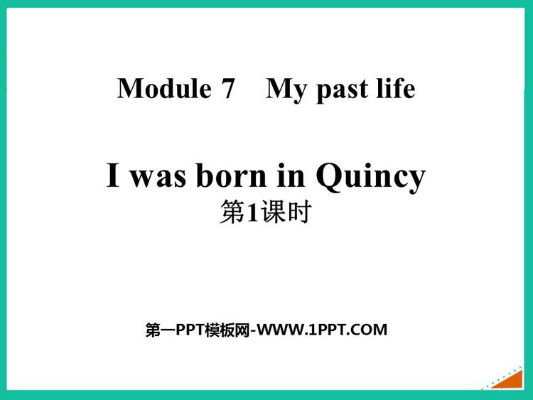 图片[1]-《I was born in Quincy》my past life PPT下载(第1课时)-第一PPT