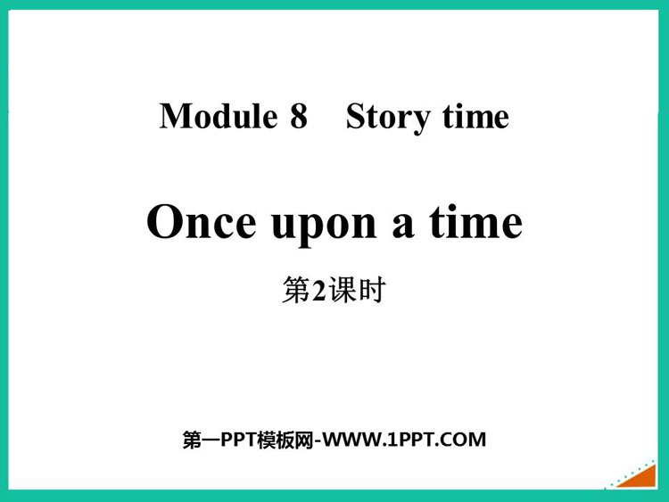 图片[1]-《Once upon a time》Story time PPT下载(第2课时)-第一PPT
