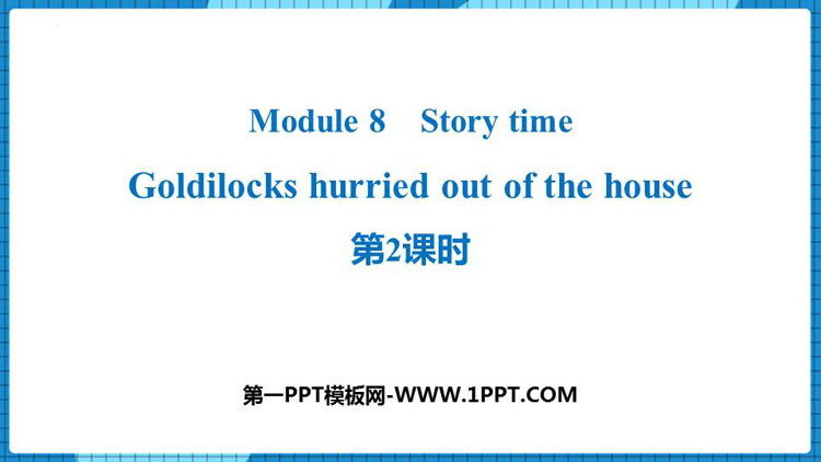 图片[1]-《Goldilocks hurried out of the house》Story time PPT课件(第2课时)-第一PPT