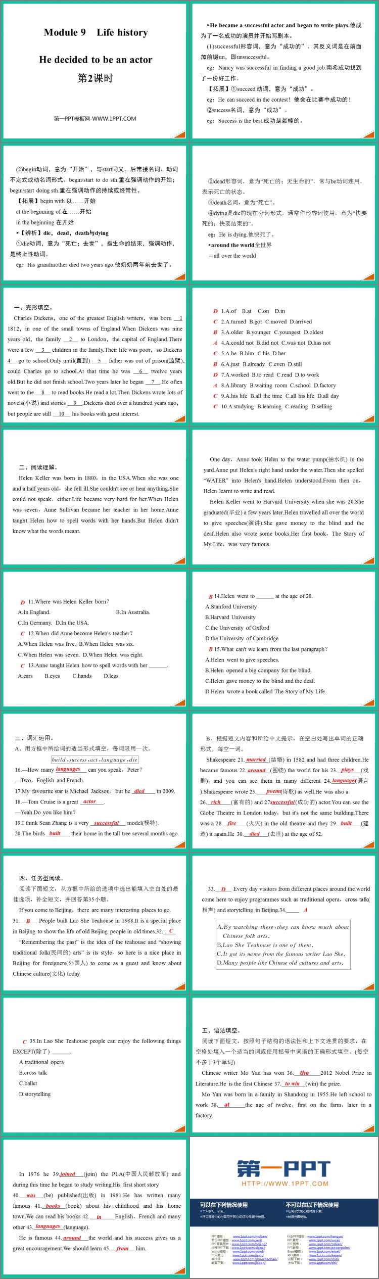 图片[2]-《He decided to be an actor》Life history PPT课件(第2课时)-第一PPT