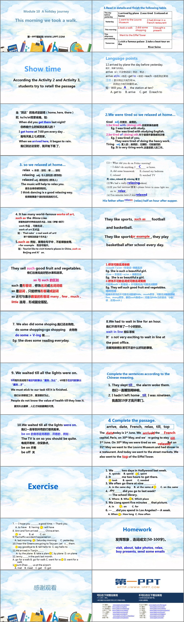 图片[2]-《This morning we took a walk》A holiday journey PPT免费课件-第一PPT