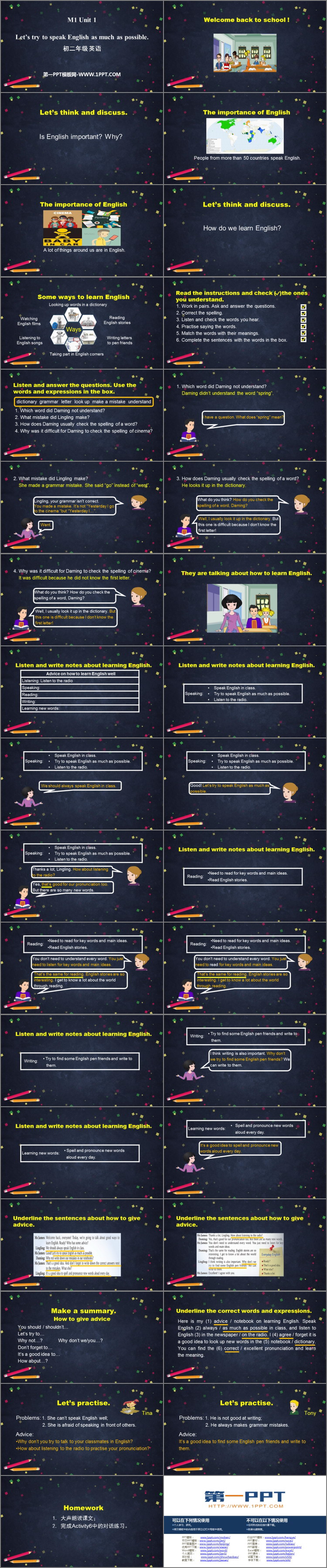 图片[2]-《Let’s try to speak English as much as possible》How to learn English PPT免费课件-第一PPT