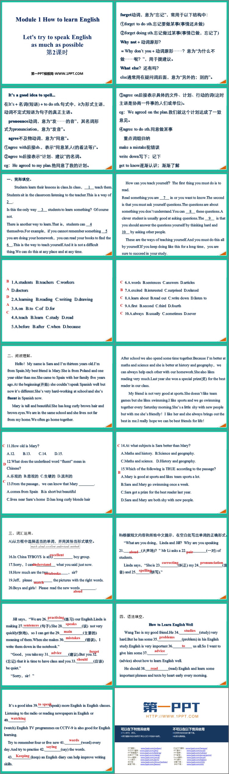 图片[2]-《Let’s try to speak English as much as possible》How to learn English PPT课件(第2课时)-第一PPT